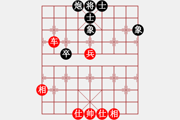 象棋棋譜圖片：王者之風(fēng)先和風(fēng)雪少年 - 步數(shù)：50 