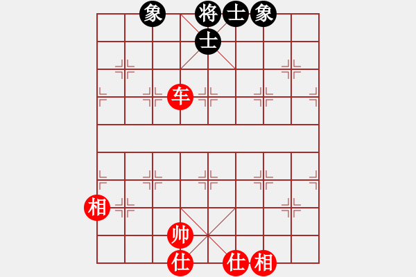 象棋棋譜圖片：王者之風(fēng)先和風(fēng)雪少年 - 步數(shù)：90 