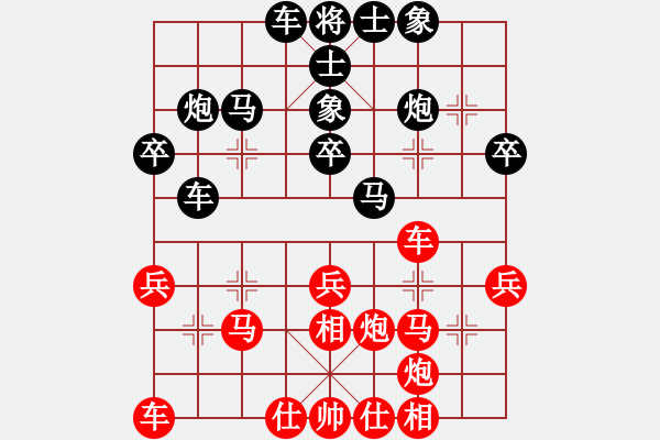 象棋棋谱图片：王晓华 先和 党斐 - 步数：30 