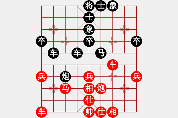 象棋棋谱图片：王晓华 先和 党斐 - 步数：40 