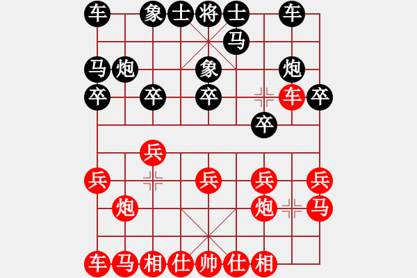 象棋棋譜圖片：棋魂[3277712940] -VS- 離[1845119833] - 步數(shù)：10 