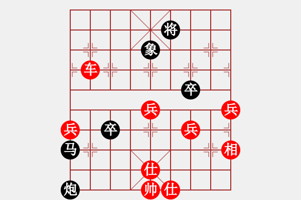 象棋棋譜圖片：棋魂[3277712940] -VS- 離[1845119833] - 步數(shù)：100 