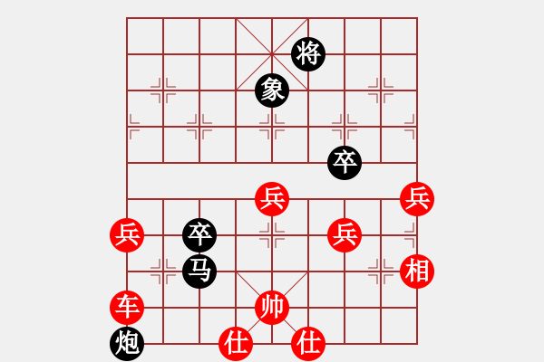 象棋棋譜圖片：棋魂[3277712940] -VS- 離[1845119833] - 步數(shù)：108 