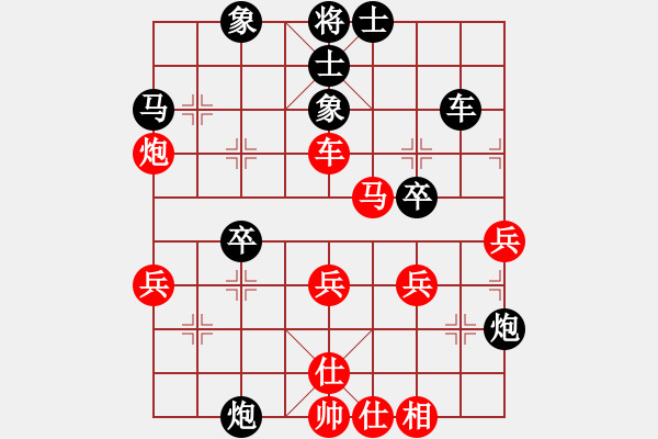 象棋棋譜圖片：棋魂[3277712940] -VS- 離[1845119833] - 步數(shù)：40 