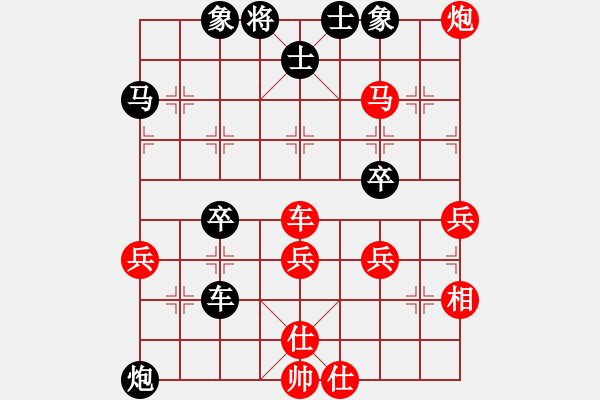 象棋棋譜圖片：棋魂[3277712940] -VS- 離[1845119833] - 步數(shù)：50 