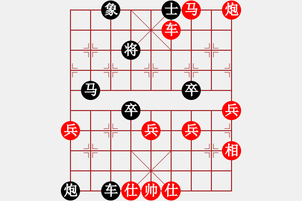 象棋棋譜圖片：棋魂[3277712940] -VS- 離[1845119833] - 步數(shù)：60 