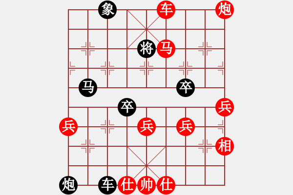 象棋棋譜圖片：棋魂[3277712940] -VS- 離[1845119833] - 步數(shù)：70 