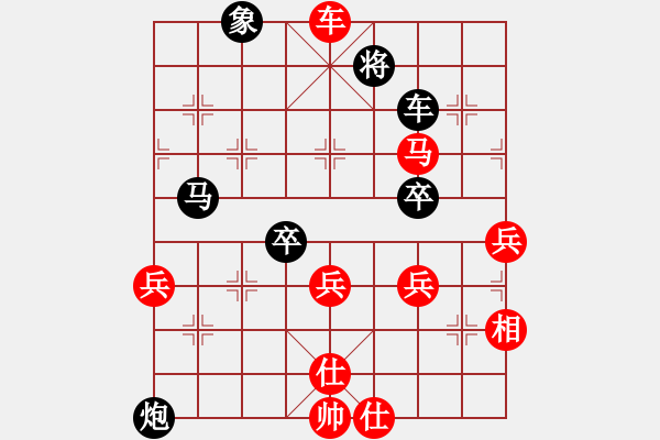 象棋棋譜圖片：棋魂[3277712940] -VS- 離[1845119833] - 步數(shù)：80 