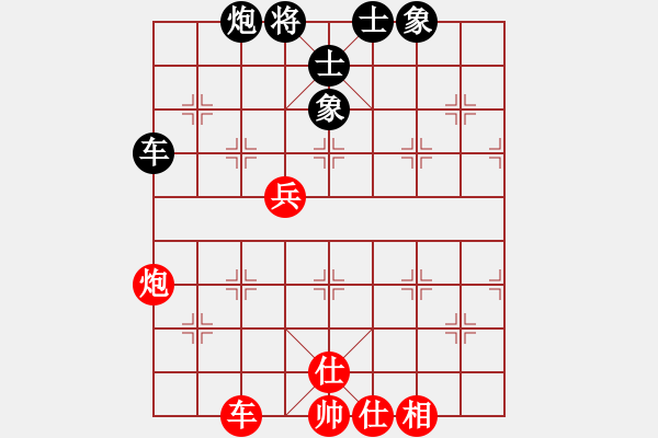 象棋棋譜圖片：?？衬衅迨?9段)-和-廈門第一刀(日帥) - 步數(shù)：100 