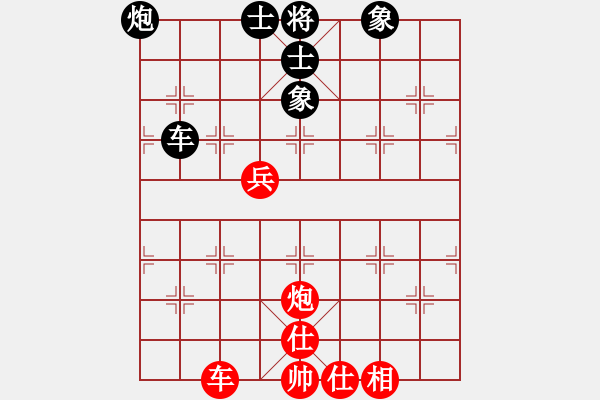 象棋棋譜圖片：?？衬衅迨?9段)-和-廈門第一刀(日帥) - 步數(shù)：110 