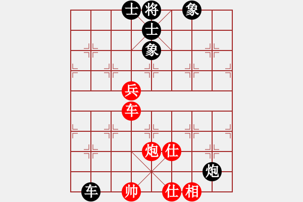 象棋棋譜圖片：?？衬衅迨?9段)-和-廈門第一刀(日帥) - 步數(shù)：130 