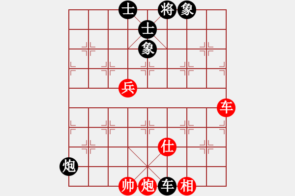 象棋棋譜圖片：?？衬衅迨?9段)-和-廈門第一刀(日帥) - 步數(shù)：150 