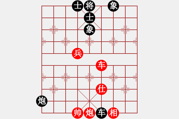 象棋棋譜圖片：?？衬衅迨?9段)-和-廈門第一刀(日帥) - 步數(shù)：160 