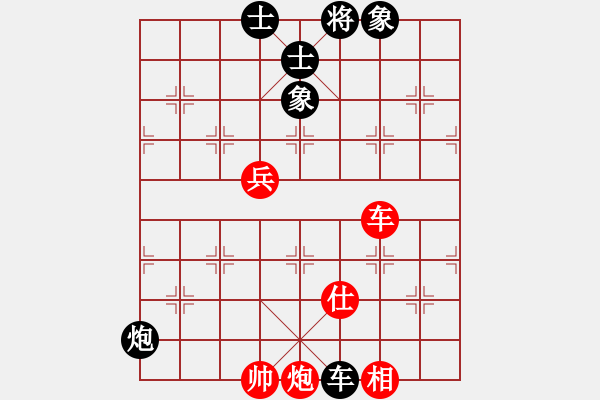 象棋棋譜圖片：專砍男棋手(9段)-和-廈門第一刀(日帥) - 步數(shù)：170 