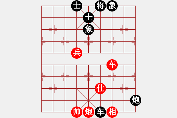 象棋棋譜圖片：專砍男棋手(9段)-和-廈門第一刀(日帥) - 步數(shù)：180 