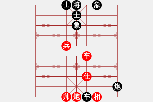 象棋棋譜圖片：?？衬衅迨?9段)-和-廈門第一刀(日帥) - 步數(shù)：210 