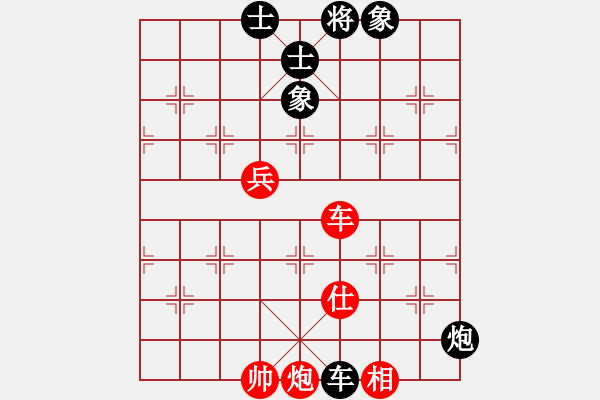 象棋棋譜圖片：?？衬衅迨?9段)-和-廈門第一刀(日帥) - 步數(shù)：233 