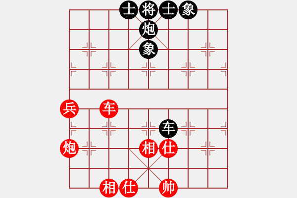 象棋棋譜圖片：專砍男棋手(9段)-和-廈門第一刀(日帥) - 步數(shù)：70 