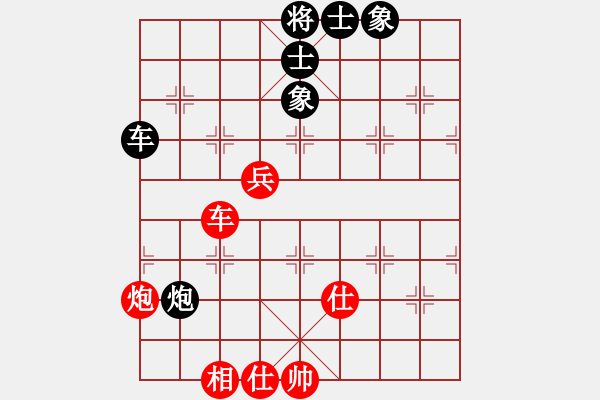 象棋棋譜圖片：?？衬衅迨?9段)-和-廈門第一刀(日帥) - 步數(shù)：80 