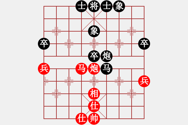 象棋棋谱图片：第二轮 凤县4台靳文科先负兴平4台刘刚 - 步数：80 