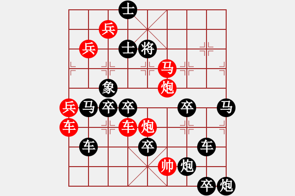 象棋棋譜圖片：28ok【 馬咽車闐 】 秦 臻 擬局 - 步數(shù)：10 