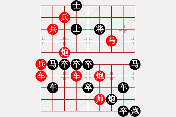 象棋棋譜圖片：28ok【 馬咽車闐 】 秦 臻 擬局 - 步數(shù)：20 