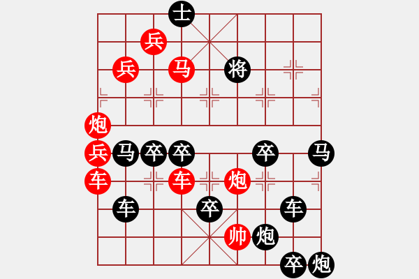 象棋棋譜圖片：28ok【 馬咽車闐 】 秦 臻 擬局 - 步數(shù)：40 