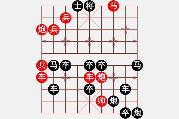 象棋棋譜圖片：28ok【 馬咽車闐 】 秦 臻 擬局 - 步數(shù)：50 