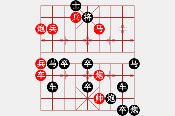 象棋棋譜圖片：28ok【 馬咽車闐 】 秦 臻 擬局 - 步數(shù)：55 