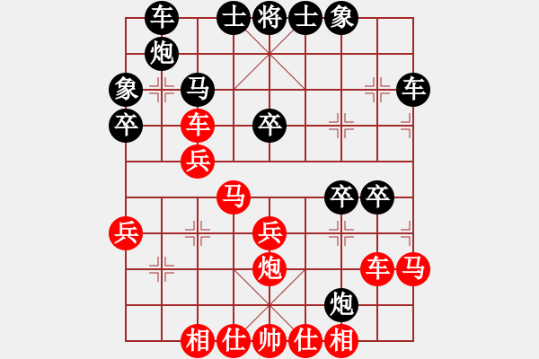 象棋棋譜圖片：阿羊風(fēng)大(9段)-勝-wonderfull(9段) - 步數(shù)：40 