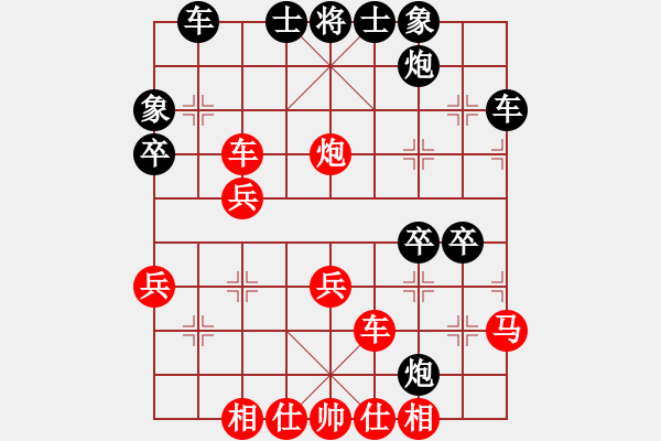 象棋棋譜圖片：阿羊風(fēng)大(9段)-勝-wonderfull(9段) - 步數(shù)：45 