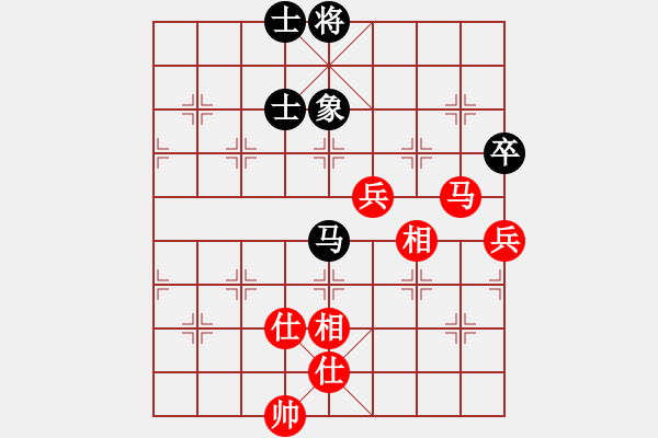 象棋棋譜圖片：天機商業(yè)庫(9星)-和-上帝之劍(北斗) - 步數(shù)：110 