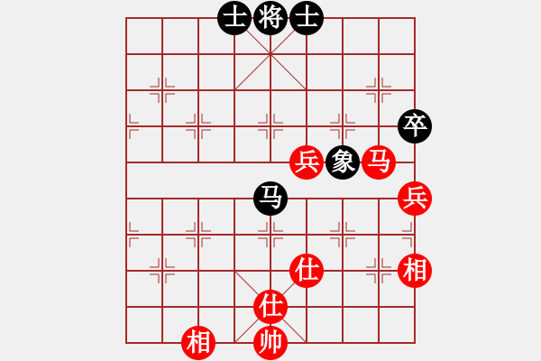 象棋棋譜圖片：天機商業(yè)庫(9星)-和-上帝之劍(北斗) - 步數(shù)：140 