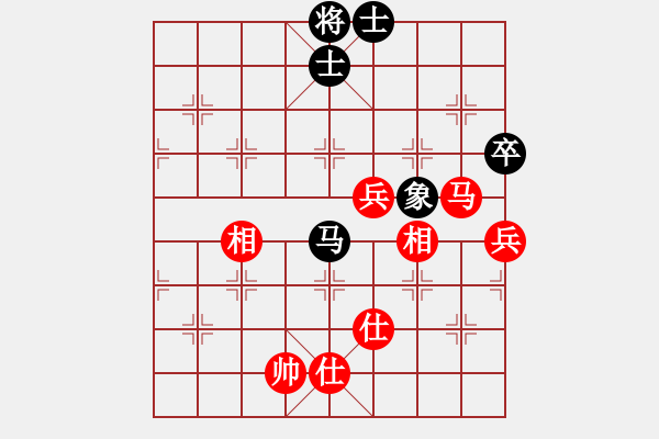 象棋棋譜圖片：天機商業(yè)庫(9星)-和-上帝之劍(北斗) - 步數(shù)：170 