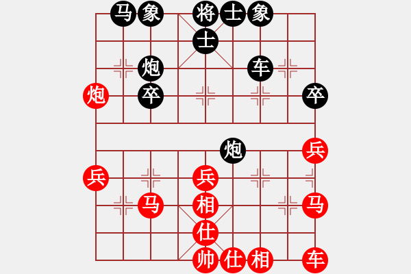 象棋棋譜圖片：天機商業(yè)庫(9星)-和-上帝之劍(北斗) - 步數(shù)：30 