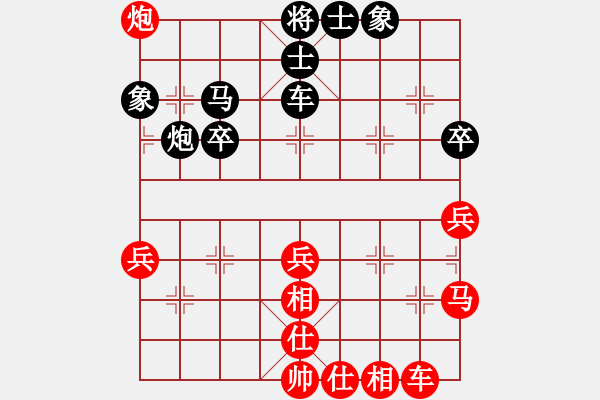 象棋棋譜圖片：天機商業(yè)庫(9星)-和-上帝之劍(北斗) - 步數(shù)：40 