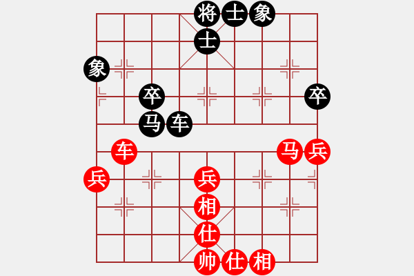 象棋棋譜圖片：天機商業(yè)庫(9星)-和-上帝之劍(北斗) - 步數(shù)：50 