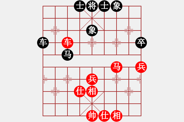 象棋棋譜圖片：天機商業(yè)庫(9星)-和-上帝之劍(北斗) - 步數(shù)：70 