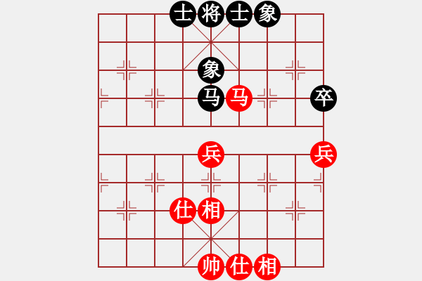 象棋棋譜圖片：天機商業(yè)庫(9星)-和-上帝之劍(北斗) - 步數(shù)：80 