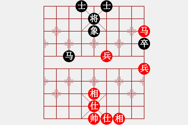 象棋棋譜圖片：天機商業(yè)庫(9星)-和-上帝之劍(北斗) - 步數(shù)：90 