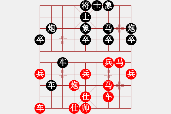 象棋棋譜圖片：百思不得棋解[575644877] -VS- 大男人[1050678882] - 步數(shù)：40 