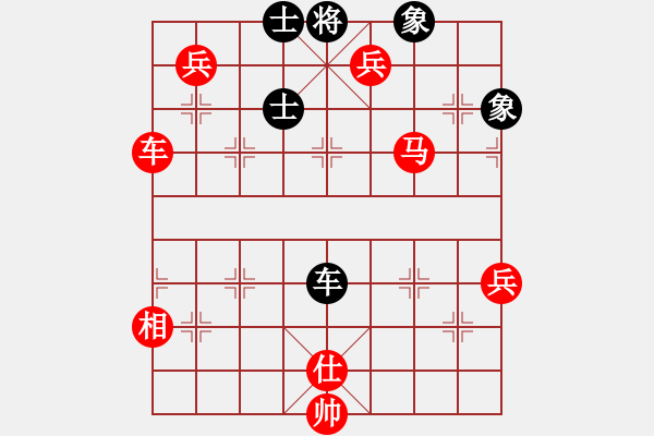 象棋棋譜圖片：棋局-4a2444 34 - 步數(shù)：70 