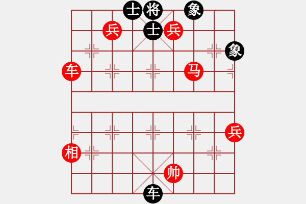 象棋棋譜圖片：棋局-4a2444 34 - 步數(shù)：80 