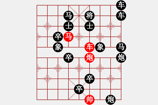 象棋棋譜圖片：P. 棋攤老板－難度高：第002局 - 步數(shù)：0 