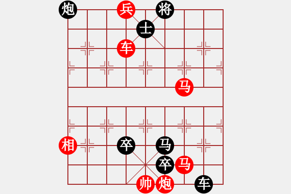 象棋棋譜圖片：10櫻花 - 步數(shù)：10 