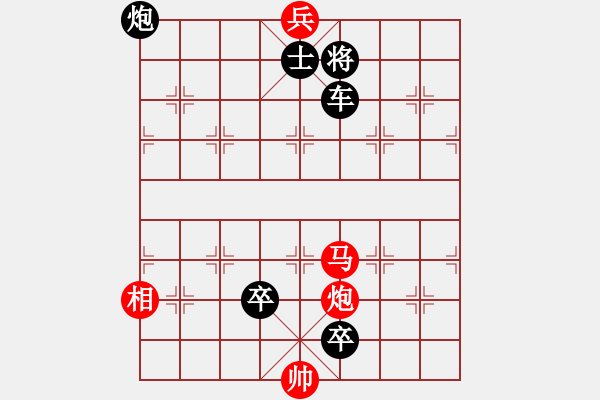 象棋棋譜圖片：10櫻花 - 步數(shù)：20 