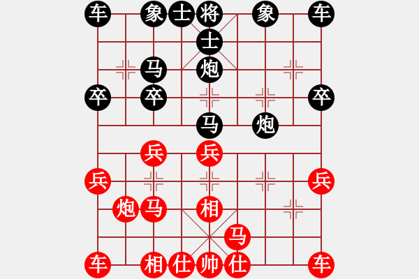象棋棋谱图片：20131004小马对李王联手（1） - 步数：20 