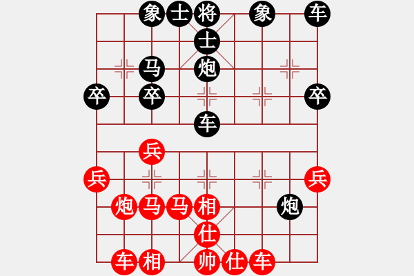 象棋棋谱图片：20131004小马对李王联手（1） - 步数：30 