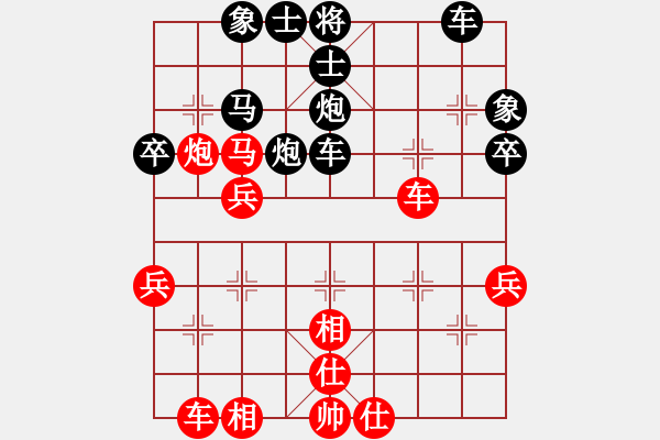 象棋棋谱图片：20131004小马对李王联手（1） - 步数：40 