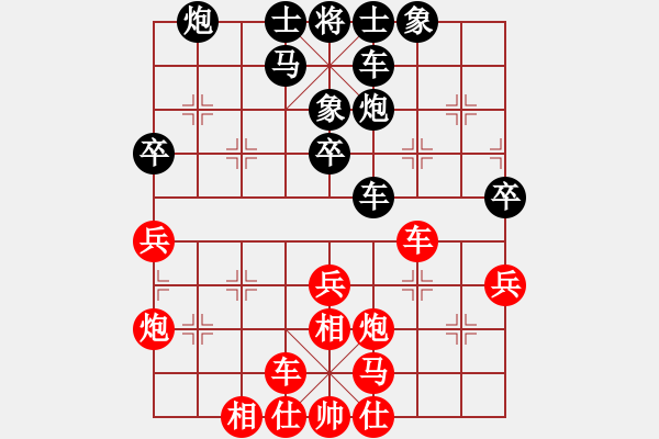 象棋棋譜圖片：陳泓盛 先勝 王斌 - 步數(shù)：30 